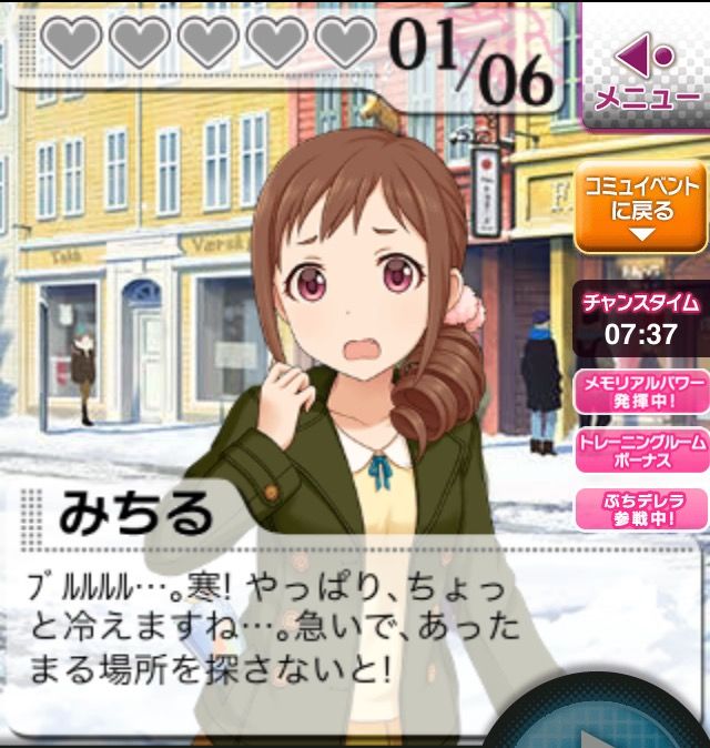 大原みちる (1)