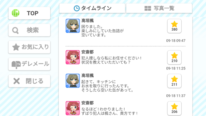n87tLqv デレマスの画像.jpg