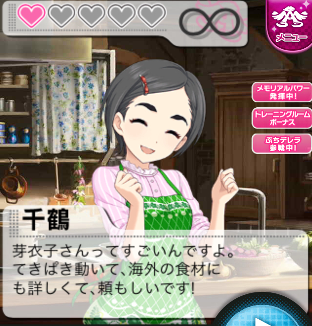 モバマスデレステの画像LProZMj