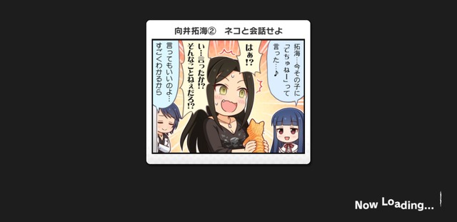 一コマ劇場ウワサfsCKP8n