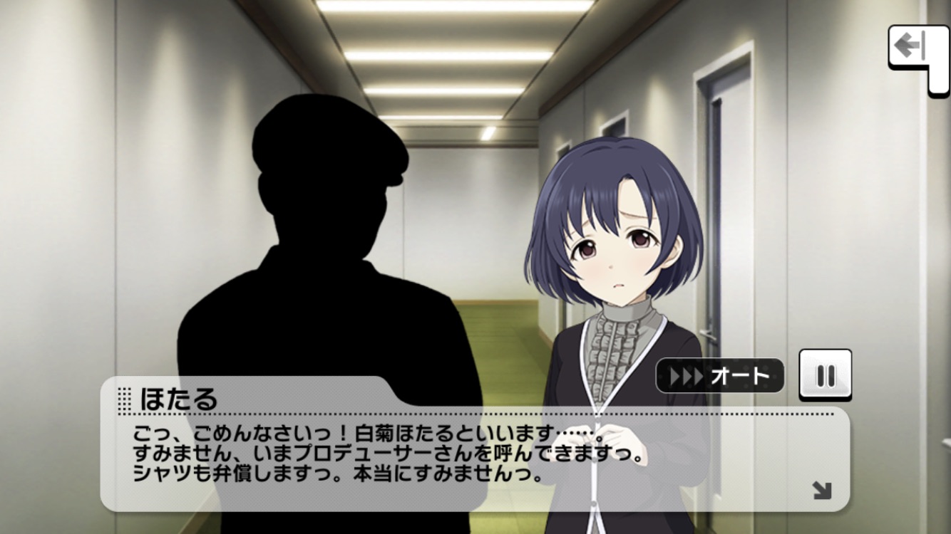 デレステの堕ちる果実コミュが人を選ぶと話題に 2chゲームまとめアンテナ