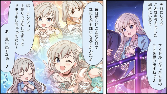 X1Iv1y6 デレマスの画像.jpg