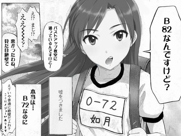 モバマス 歳なんですけど ふくしの 大学 に通ってるんですけど もばます Imas Cg Net モバマス 歳なんですけど ふくしの 大学 に通ってるんですけど もばます Imas Cg Net