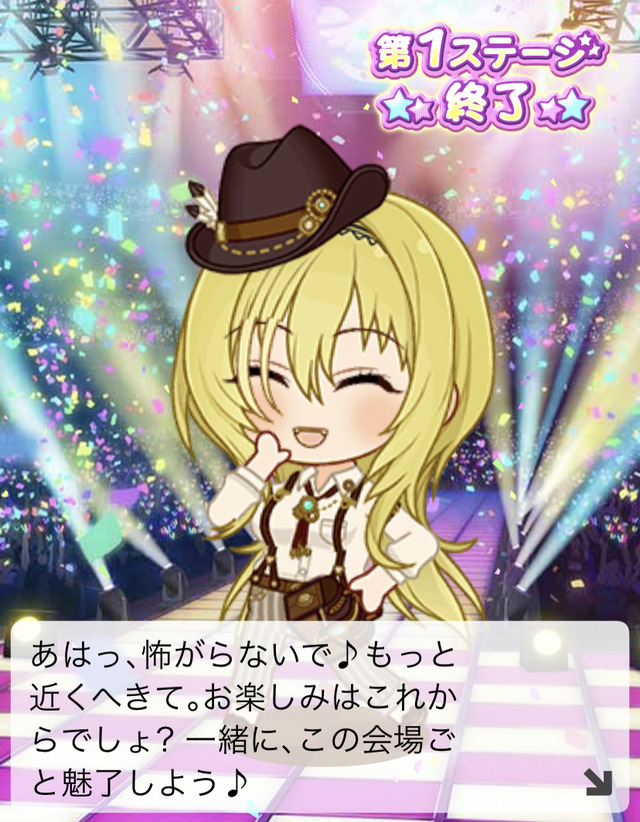 モバマスデレステの画像unMxRSr