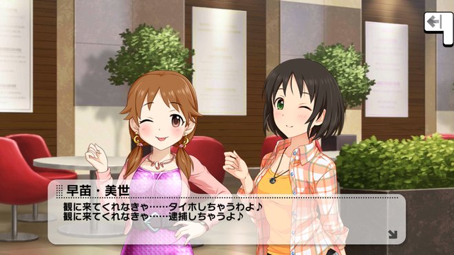 CWwUUBh デレマスの画像.jpg