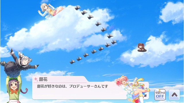 モバマスデレステの画像ywpxTJz