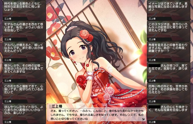モバマスデレステの画像nIWQdNR