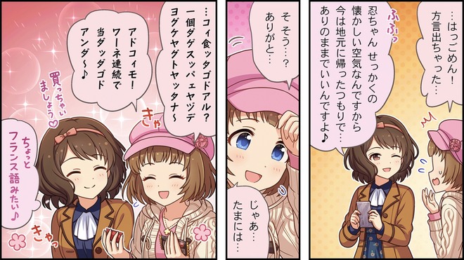 qoHZYyG デレマスの画像.jpg