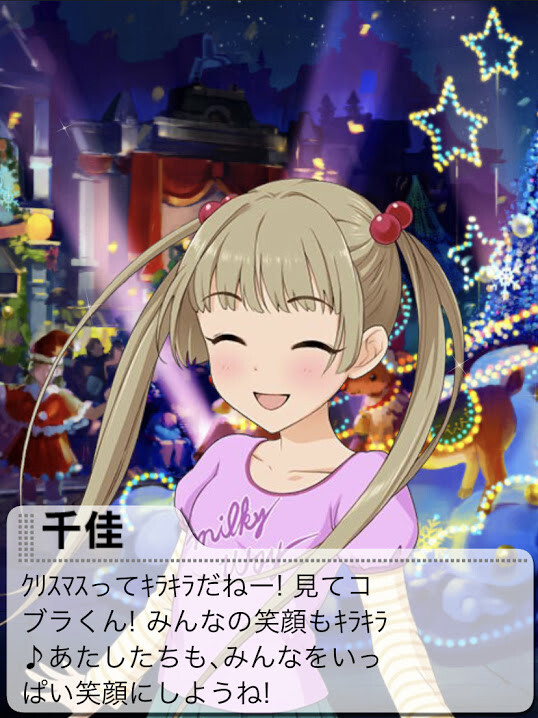 IMG_8783 横山千佳-誕生日の画像.jpg