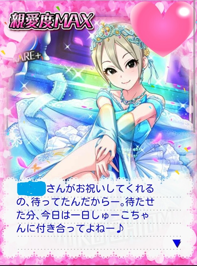 塩見周子 (7) デレマスの画像.jpg