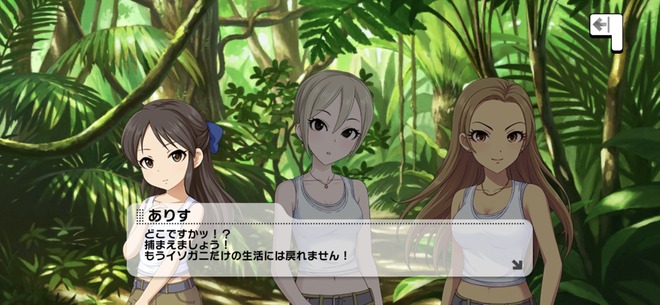 eoFBtIs デレマスの画像.jpg
