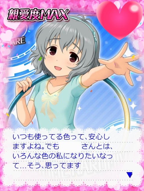 成宮由愛誕生日2019xqD3fLM 誕生日画像の画像.jpg