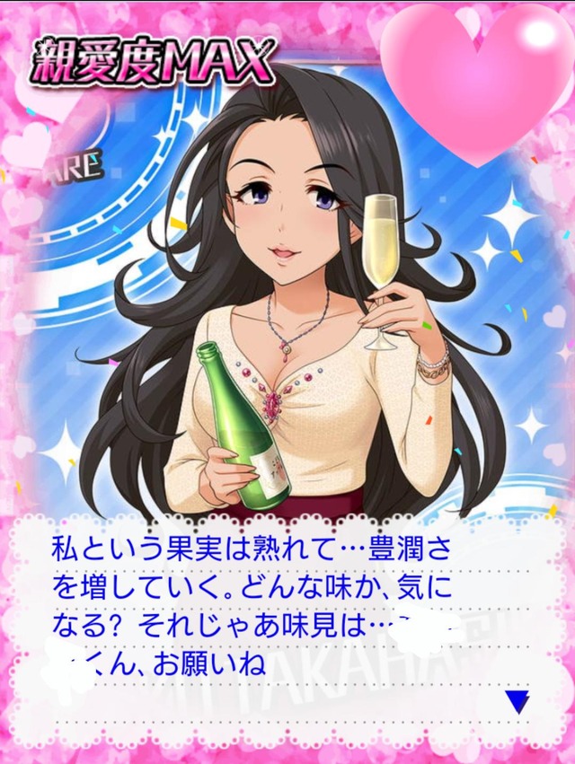 高橋礼子　吉岡沙紀　誕生日2019の画像jBByVcK デレマスの画像.jpg