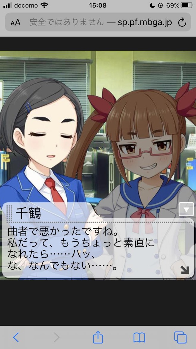 EigNhgR ライラの画像.jpg