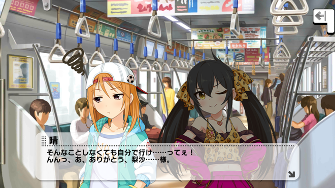 NoxUVNH デレマスの画像.jpg