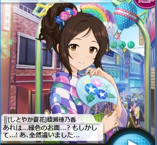 モバマスデレステの画像xbiVzoO