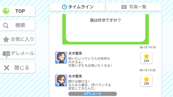 l4UkLIm デレマスの画像.jpg