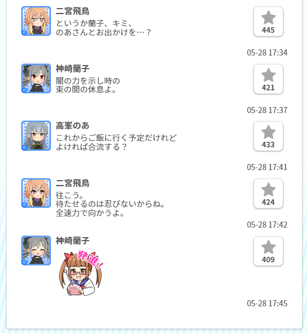 eijZYCY デレマスの画像.jpg
