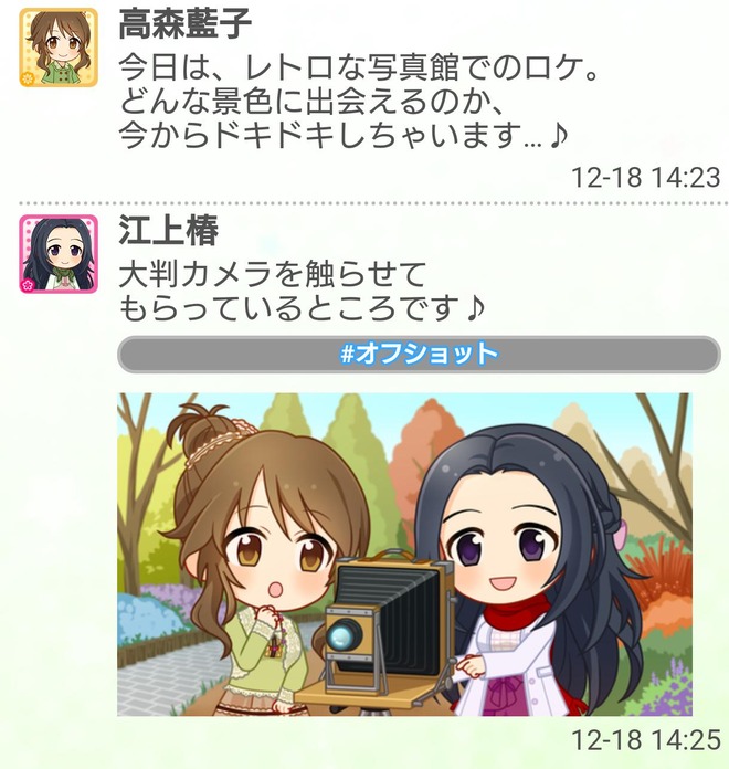 Sf0qKvy デレマスの画像.jpg