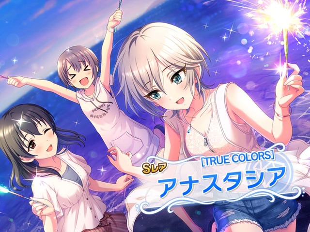 アナスタシアGfjbaj4