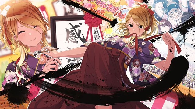 和泉流・書道心得 和泉愛依1