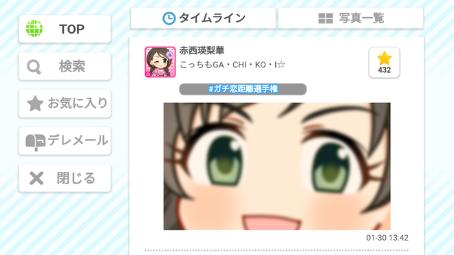 wNcfVMB デレマスの画像.jpg