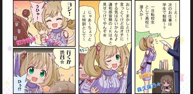 T1MAqlE デレマスの画像.jpg