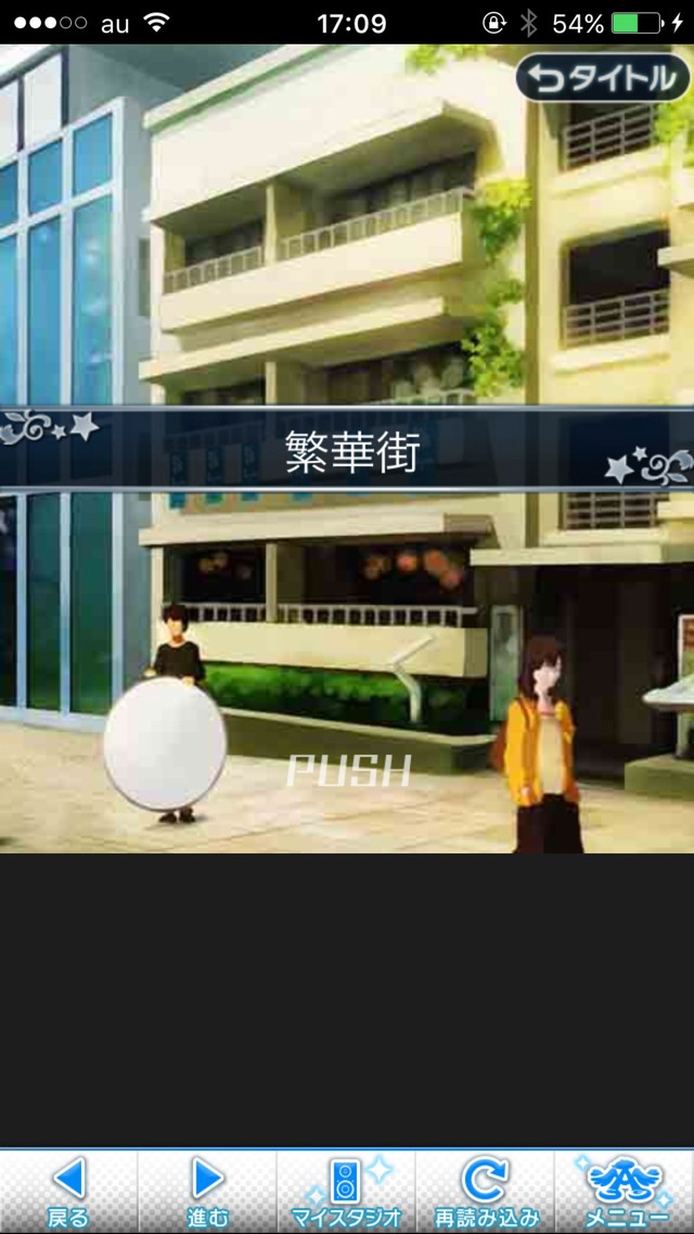 IMG_8618 ドリームステアアウェイ-CINDERELLA PARTY--1日目-エイプリルフールの画像.jpg