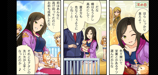 5bxzITN デレマスの画像.jpg