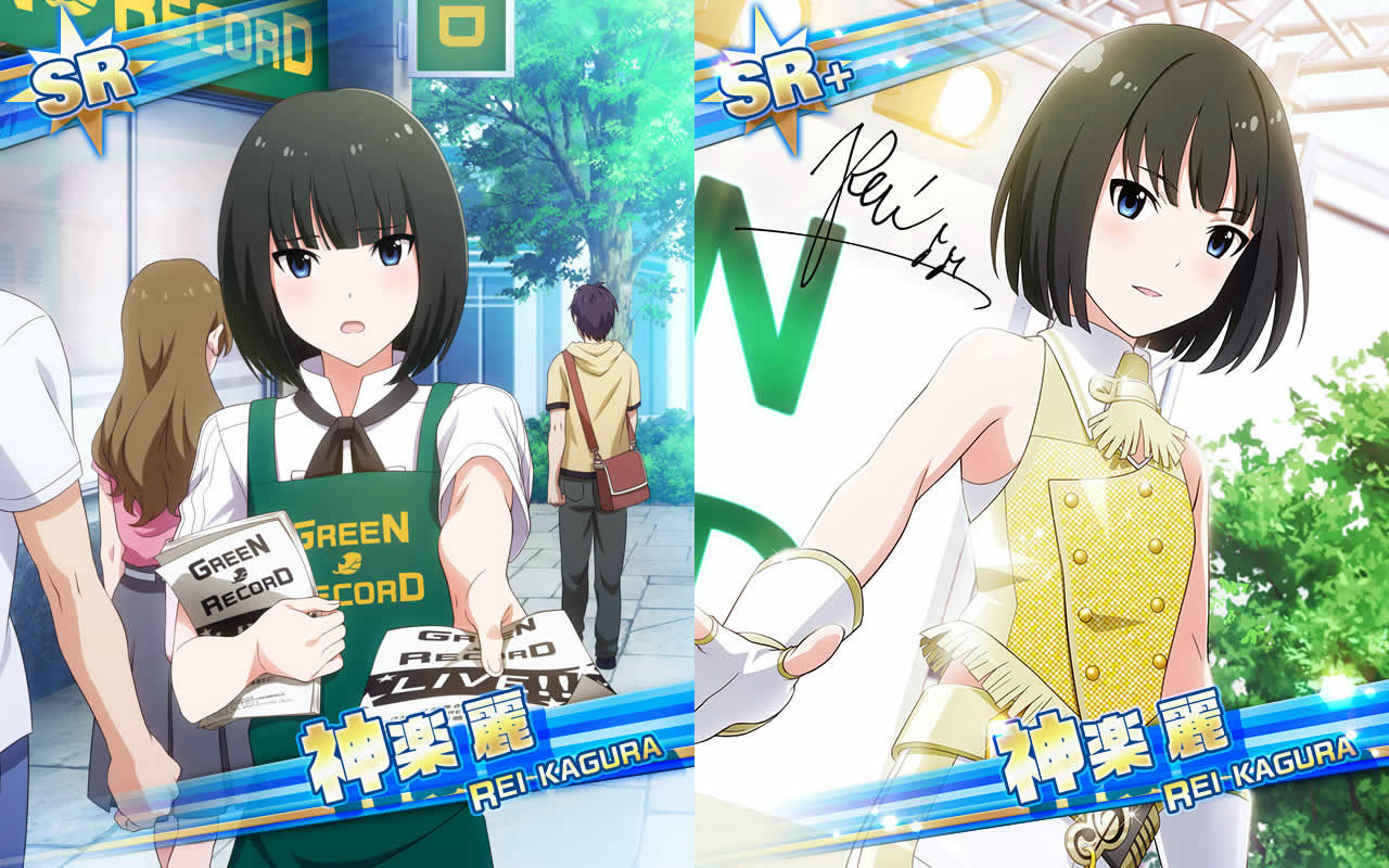 Sidem ガシャ ファーストライブガシャより Sr神楽麗 R都築圭 登場 By もばます Sidem ガシャ ファーストライブガシャより Sr神楽麗 R都築圭 登場 By もばます