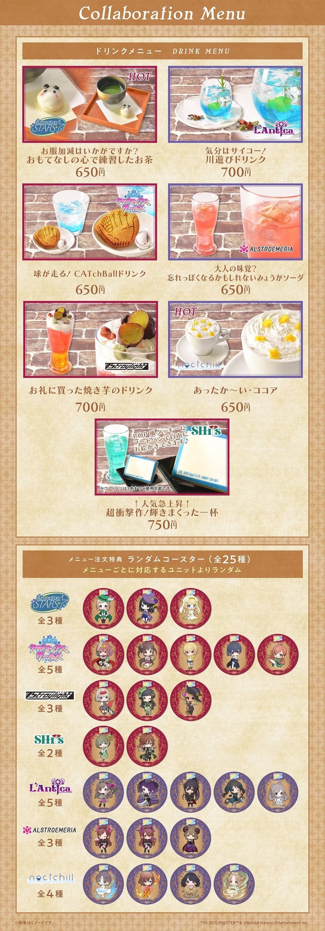 tCgOz6U デレマスの画像.jpg