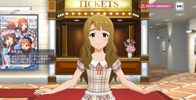 宮尾美也の画像Znyn6bB