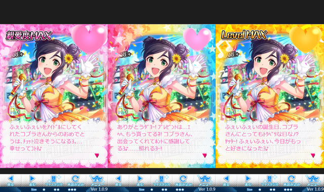 楊菲菲誕生日2019 デレマスの画像.jpg