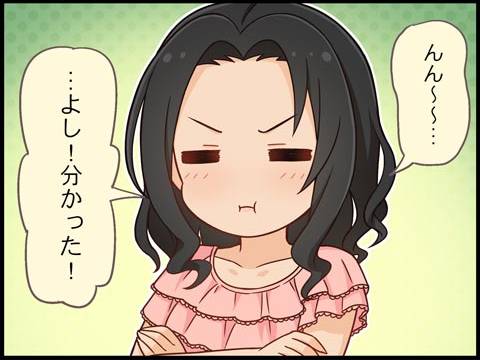 相馬夏美たんじょう日2019R2OtsMU