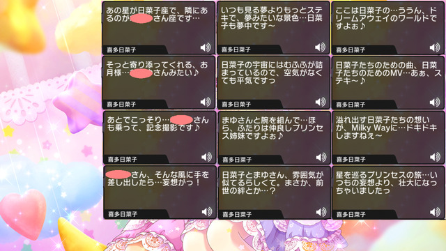 喜多日菜子Y94rBWH