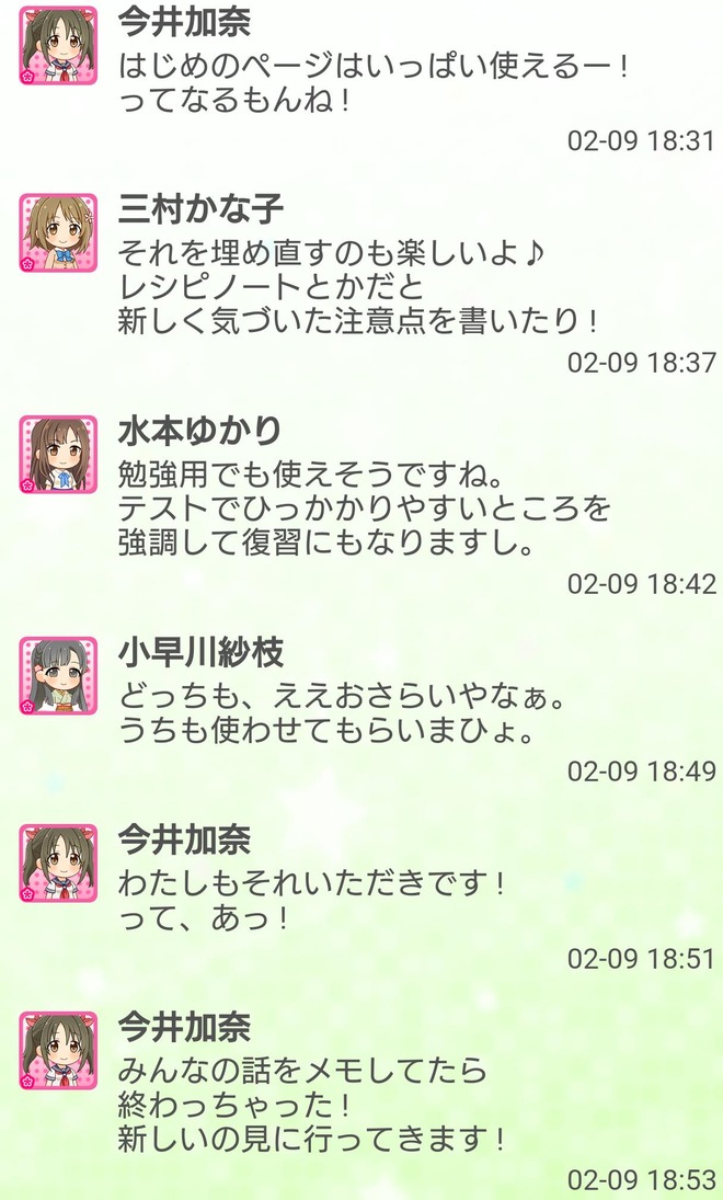 d01CPTl デレマスの画像.jpg