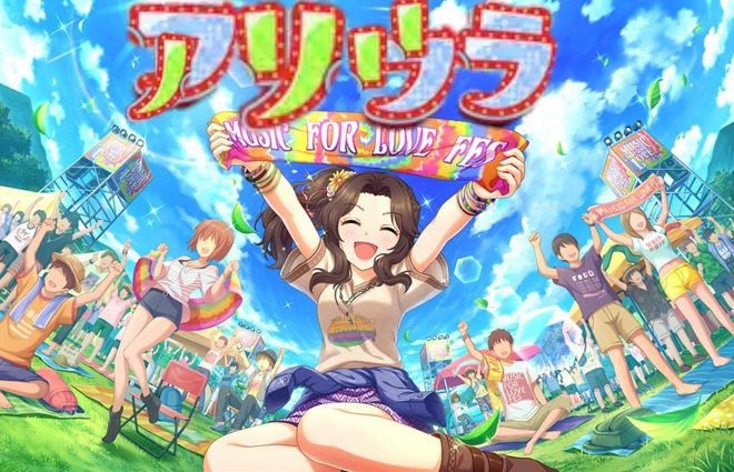 43CWYC5 デレマスの画像.jpg