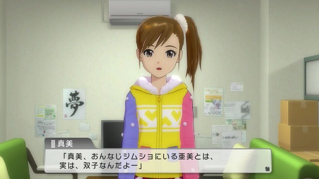 ワンフォーオール Screen Shot 2014-05-29 03-45-46_cg