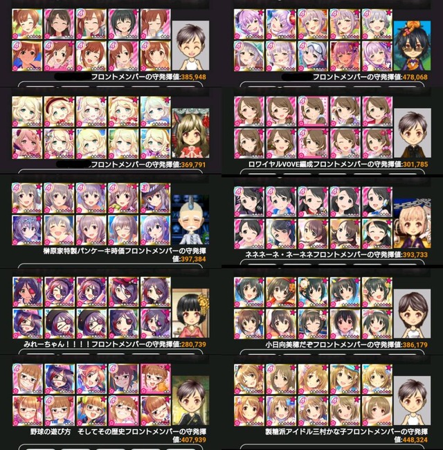 艦隊これくしょんYOAEHeG