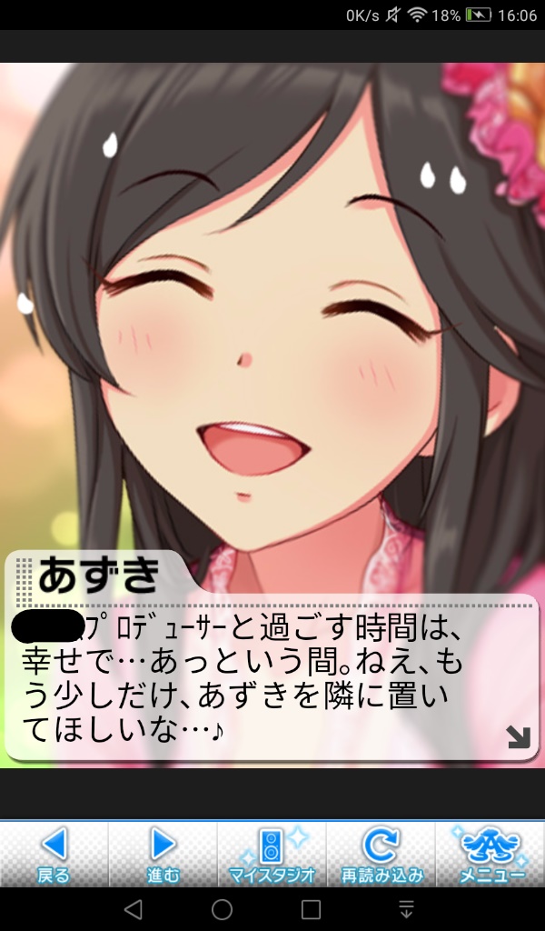 0bQiRCT デレマスの画像.jpg