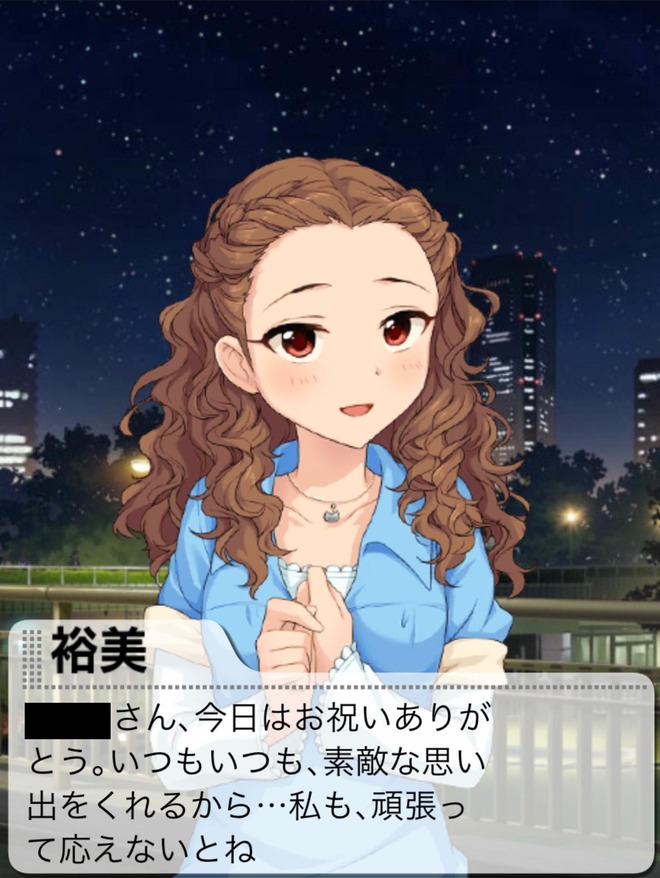 qadMa3n デレマスの画像.jpg