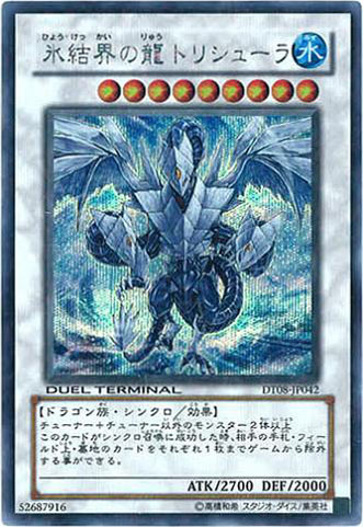 dt08-jp042