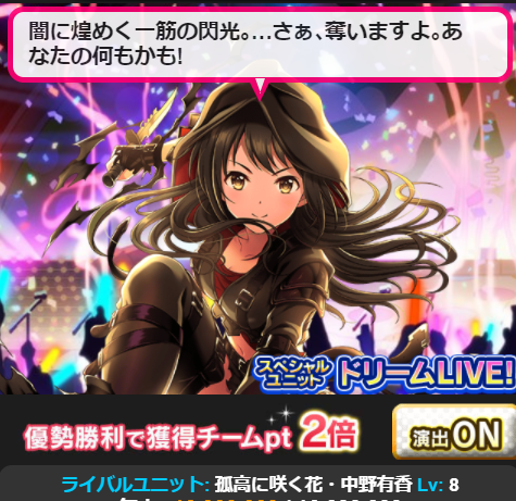 4eTN39F デレマスの画像.jpg