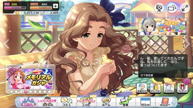 日下部若葉.jpg zdnzNMk