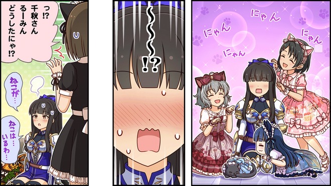 Qanv1lf 黒川千秋の画像.jpg
