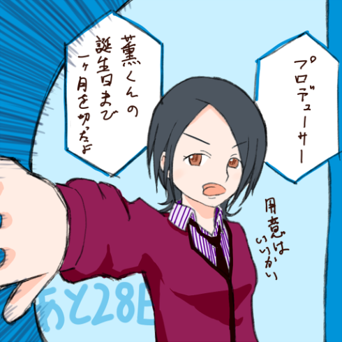 appli-1403314460-739