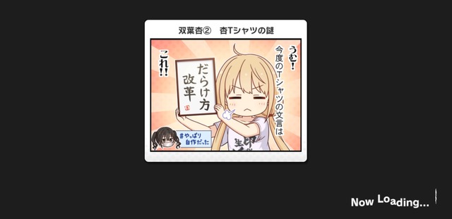 モバマスデレステの画像vLpP49L