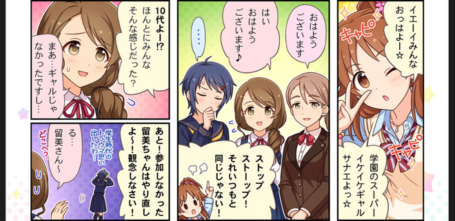 dhxeG86 デレマスの画像.jpg
