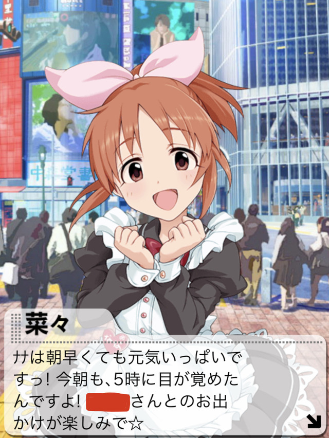 モバマスデレステの画像.jpg J1r8rLT