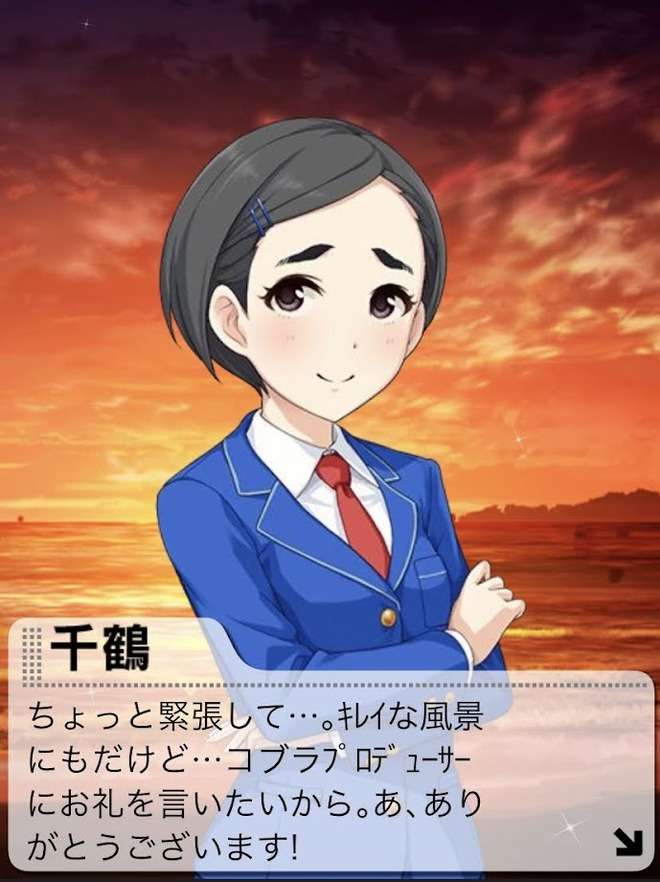 IMG_4672 デレマスの画像.jpg